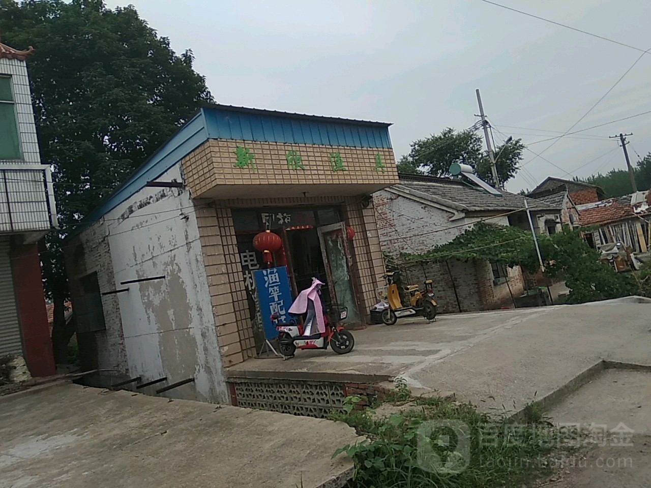 新欣渔具