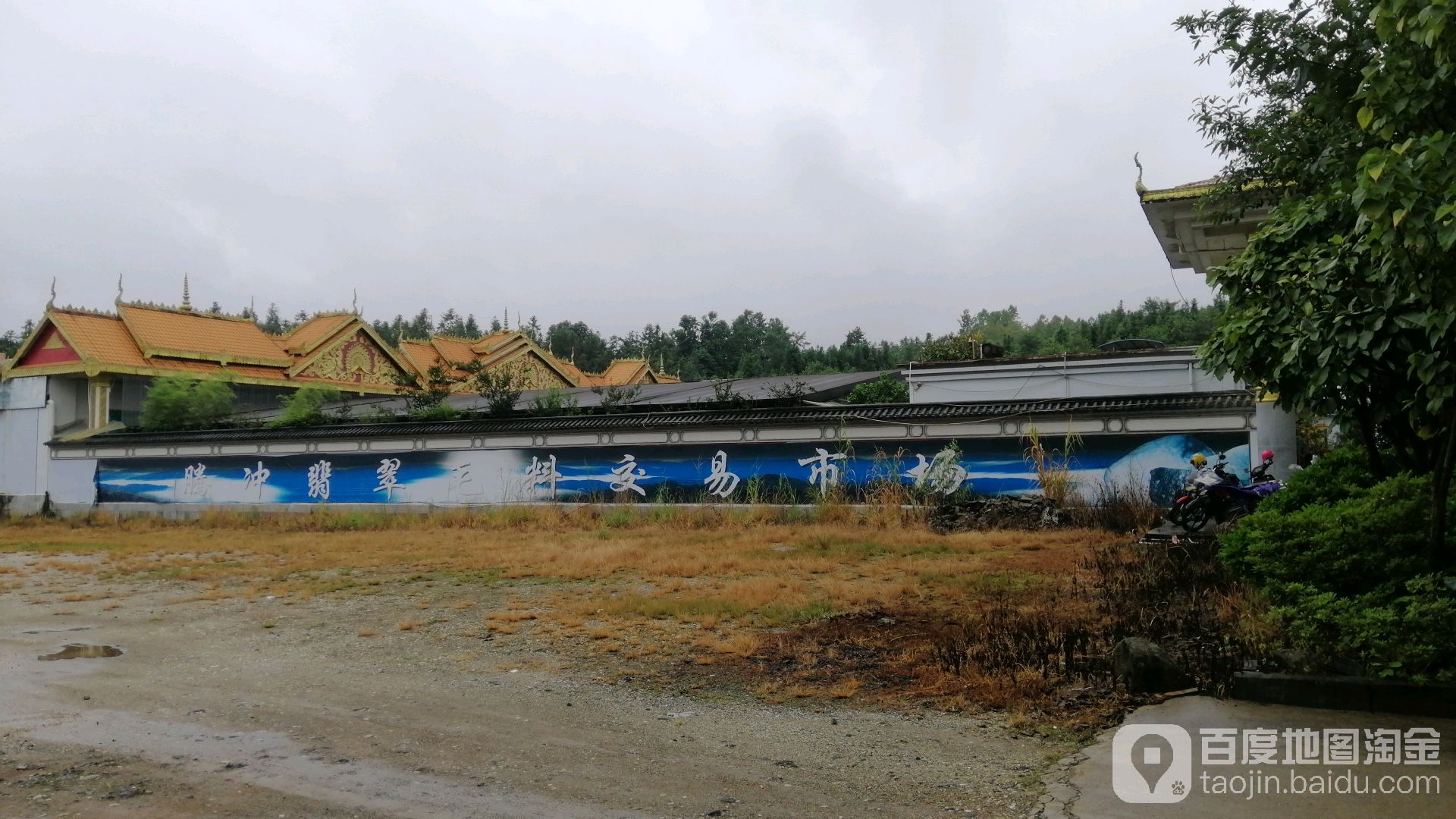 腾冲翡翠毛料交易市场
