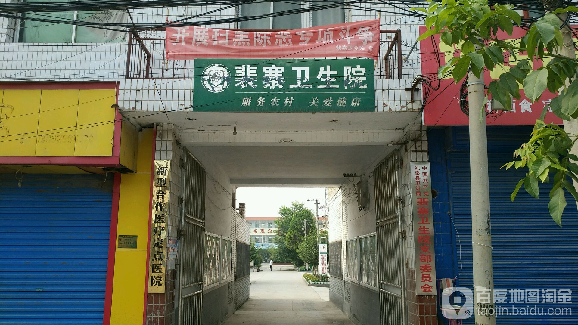 咸阳市礼泉县阡礼路裴寨中学东北侧