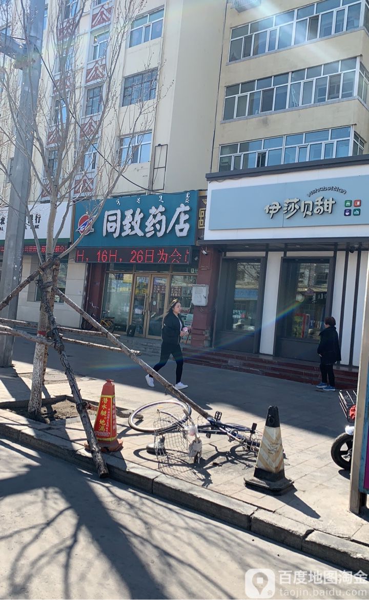 同致要点(海区二十一店)