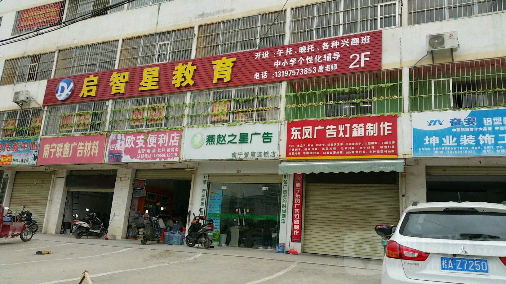 品牌VI设计在现代企业中的作用与趋势