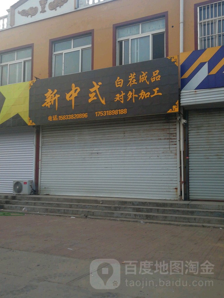 新中式花架批发工厂店