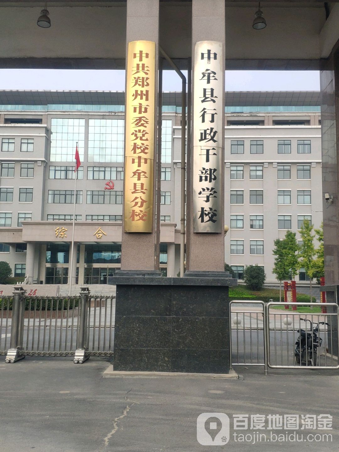 前路儉村地名網_河南省鄭州市中牟縣鄭庵鎮前路儉村資料簡介