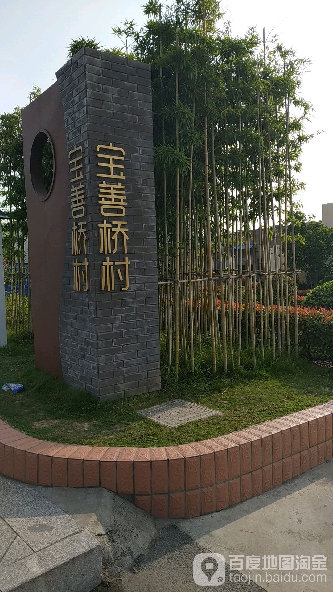 绍兴市柯桥区