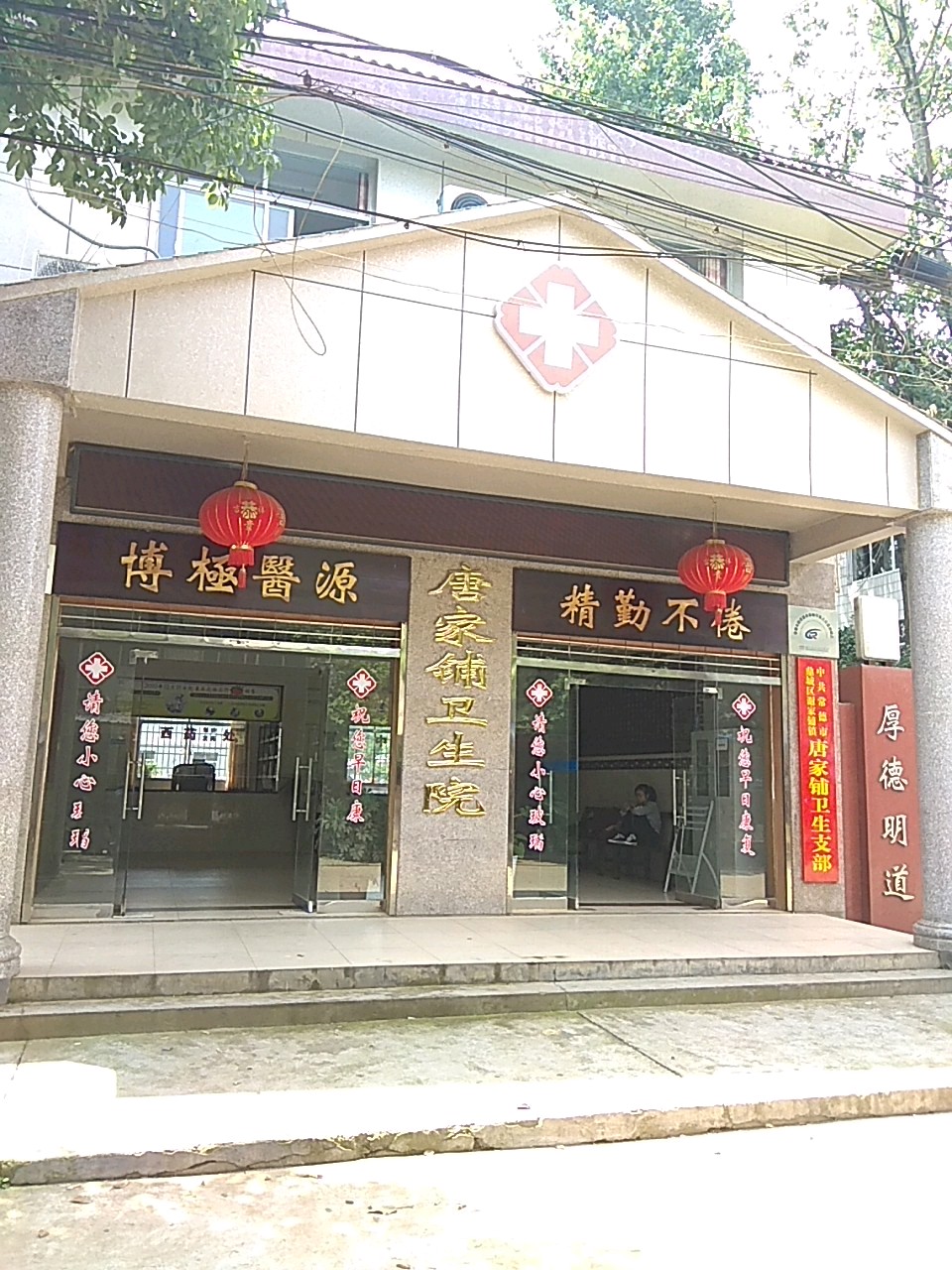 常德市鼎城区谢家铺镇J49县道