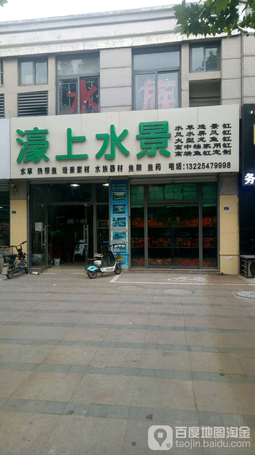 濠上水景水景馆
