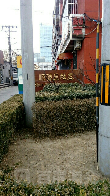 北京市朝阳区左家庄街道