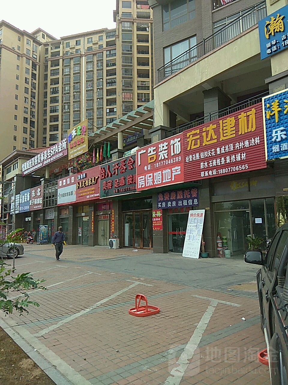 中国体育彩票(北部湾大道店)