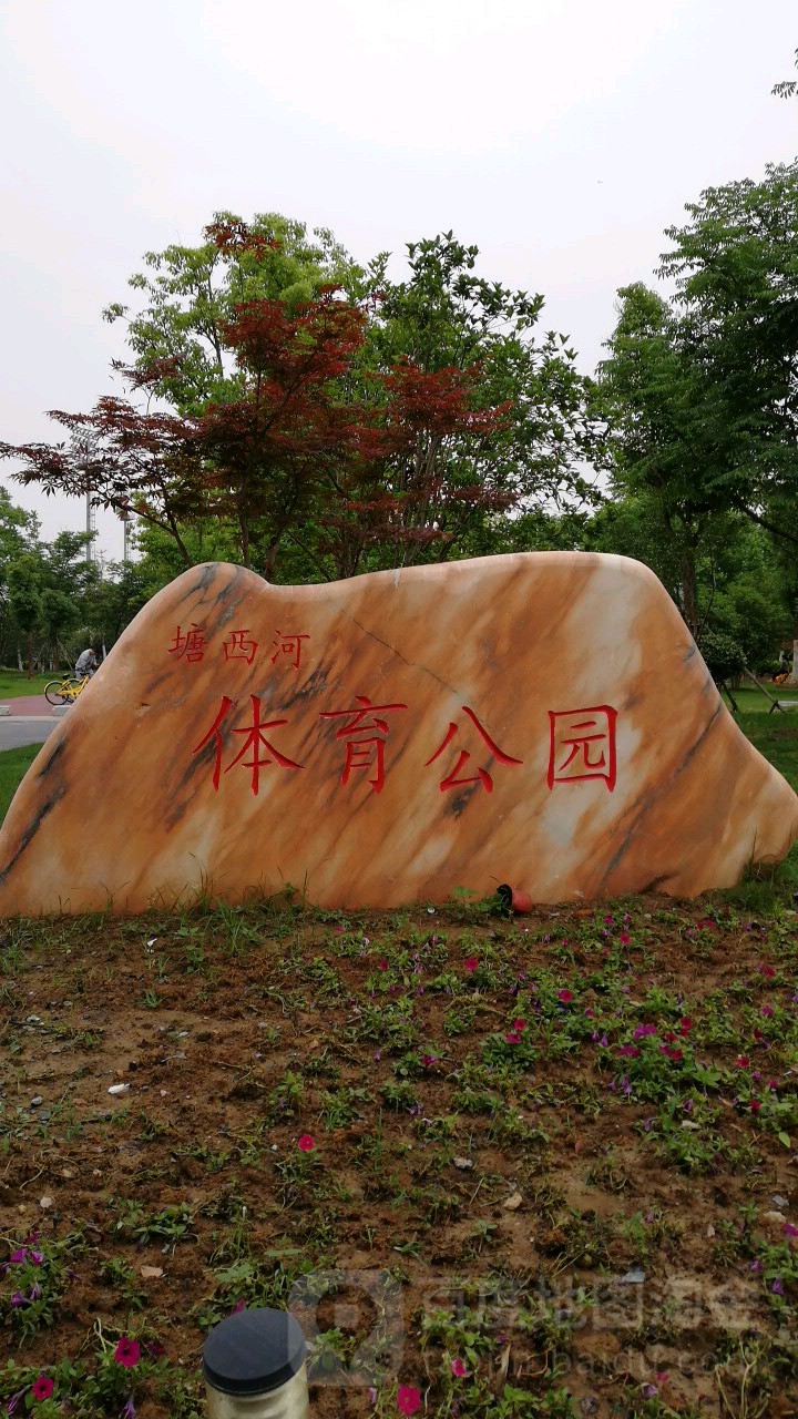 合肥滨湖体育公园