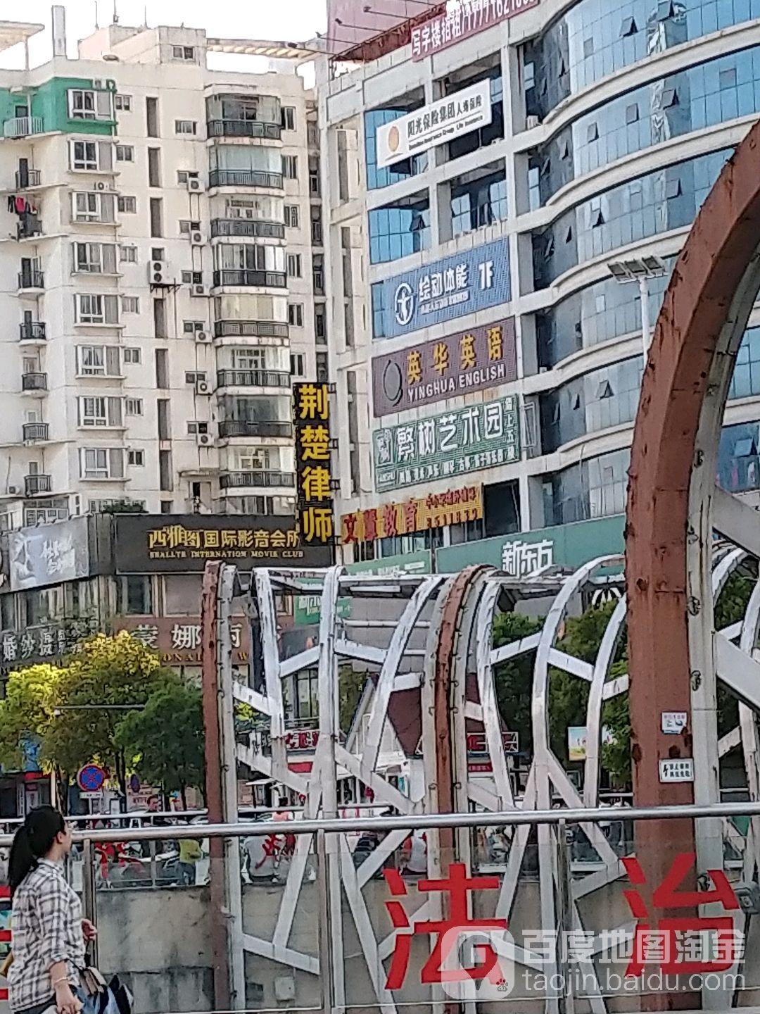 西雅图国际影音会所(人信汇店)