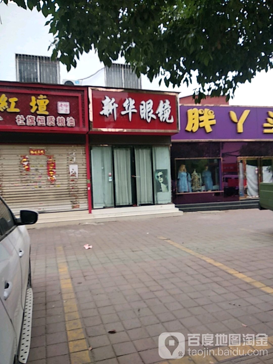 新华书店(南阳市店)停车场-出入口