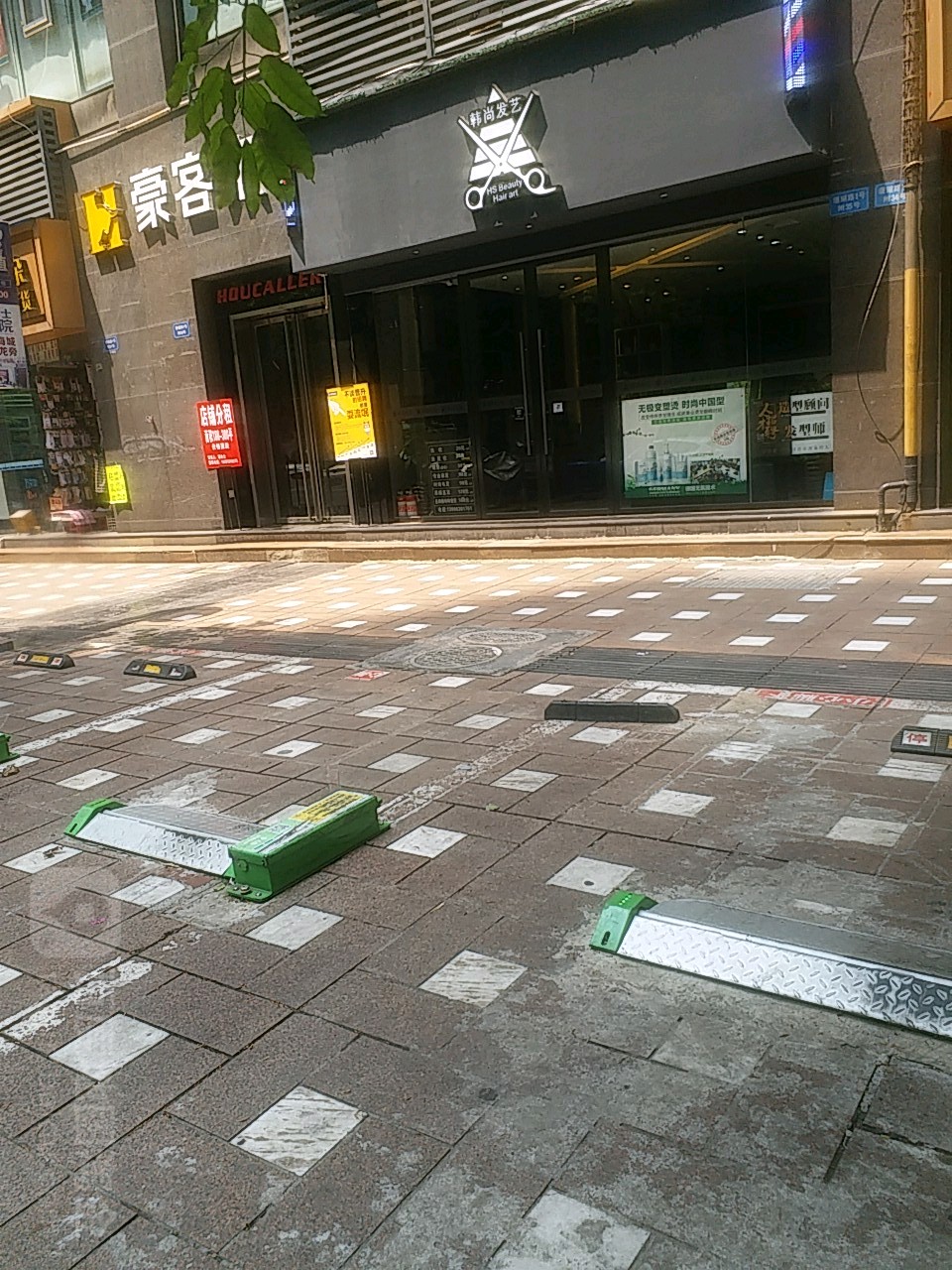 h·s韩尚发艺社(贝迪新城三期店)