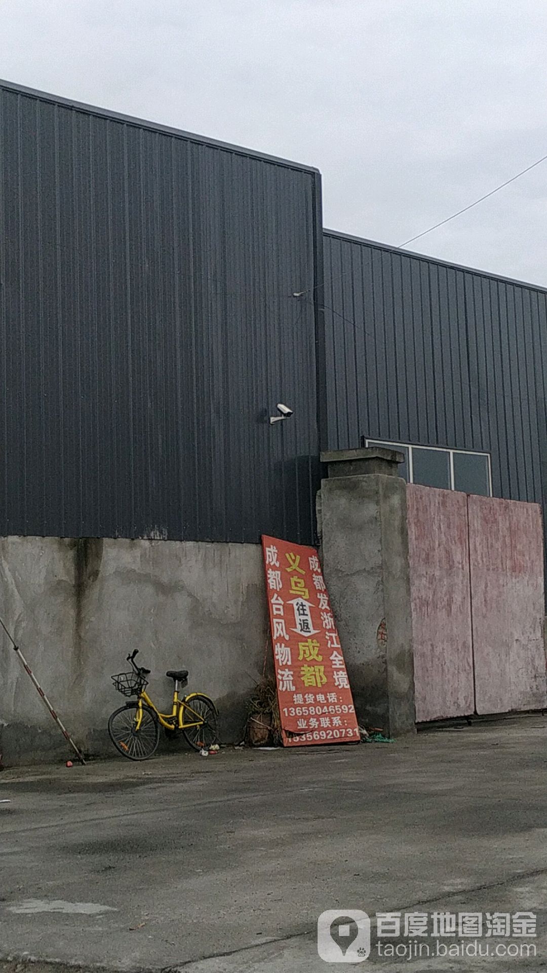 四川省成都市新都区斑竹园街道竹友社区民香路60号