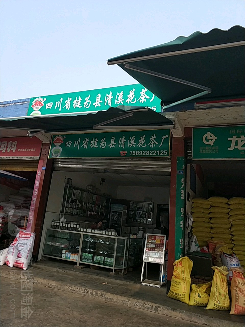 四川省乐山市犍为县g213(兰磨线)