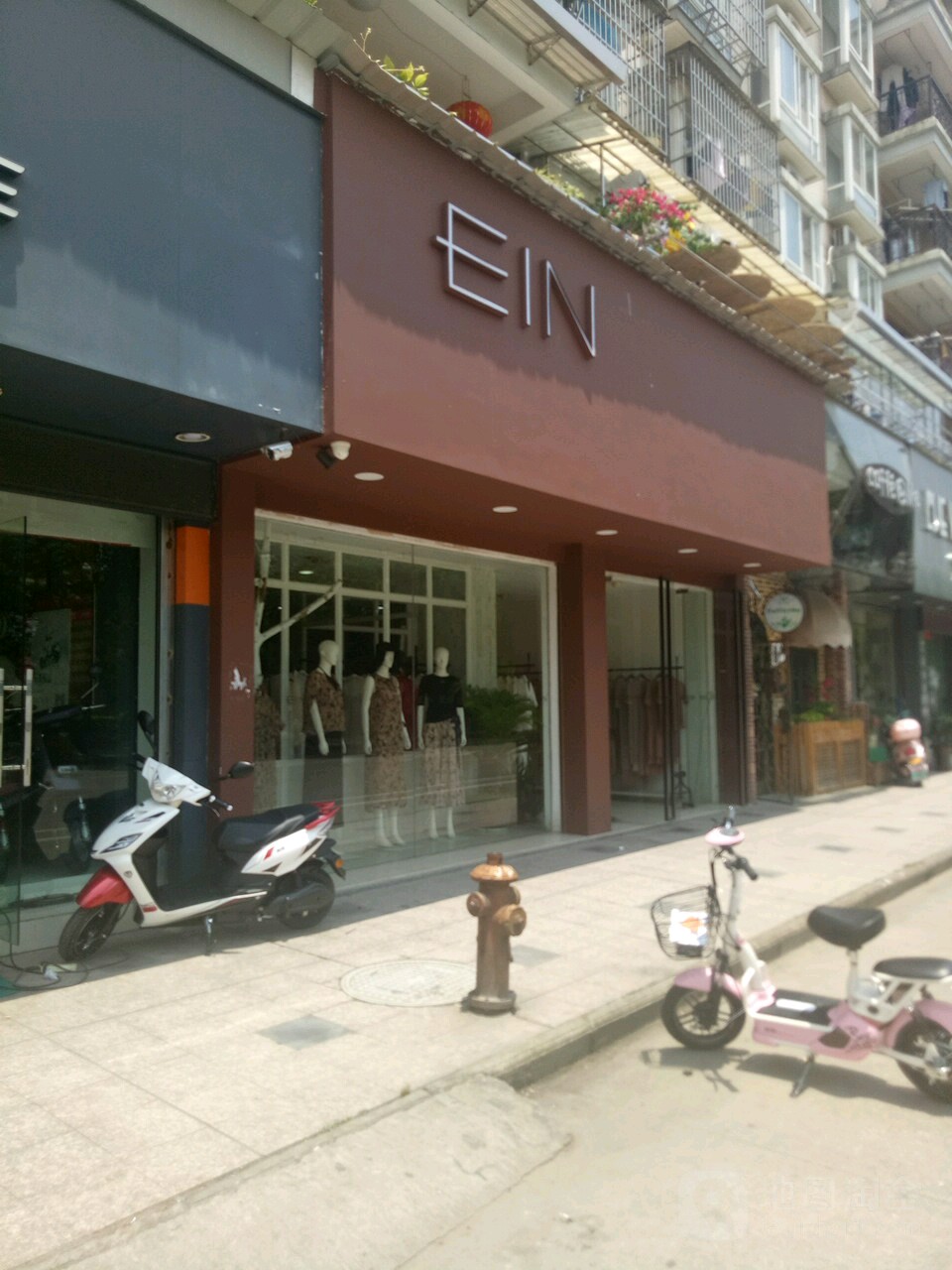 EIN(滨江新城天地店)