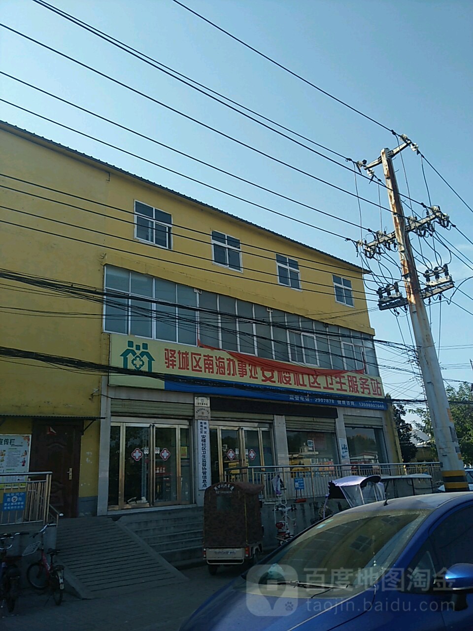 驻马店市驿城区南海路南海公园