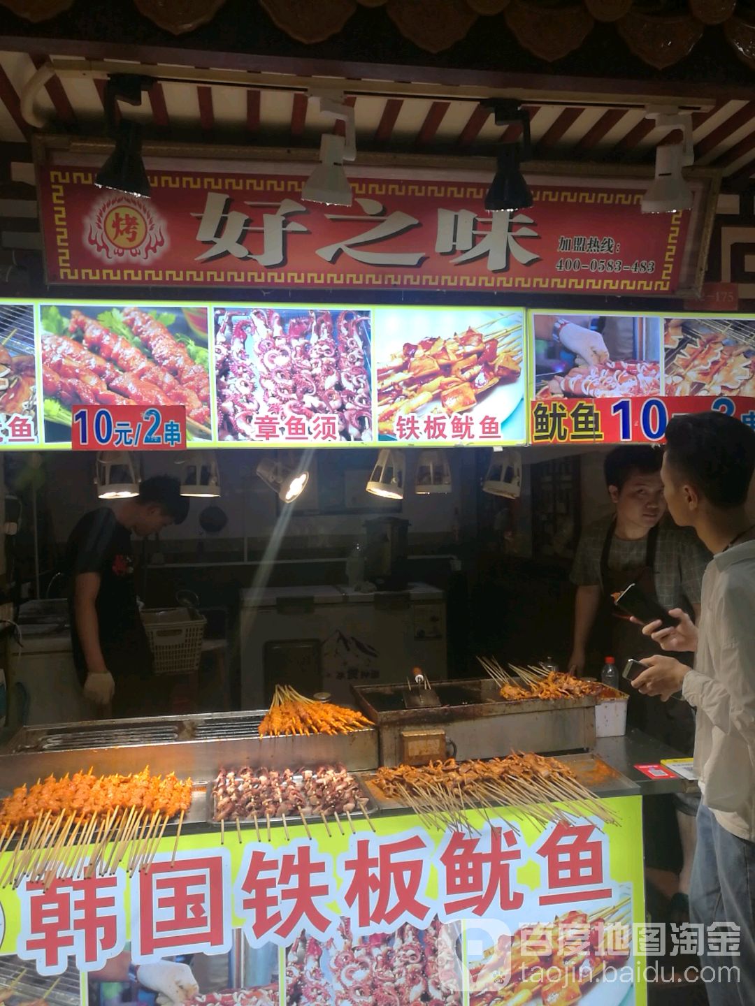 湛江生蚝