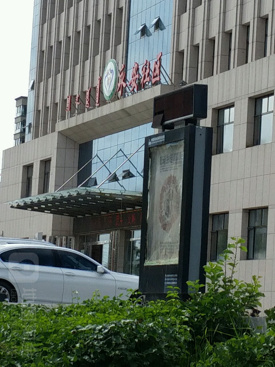 乌兰察布市集宁区泉山街道新区