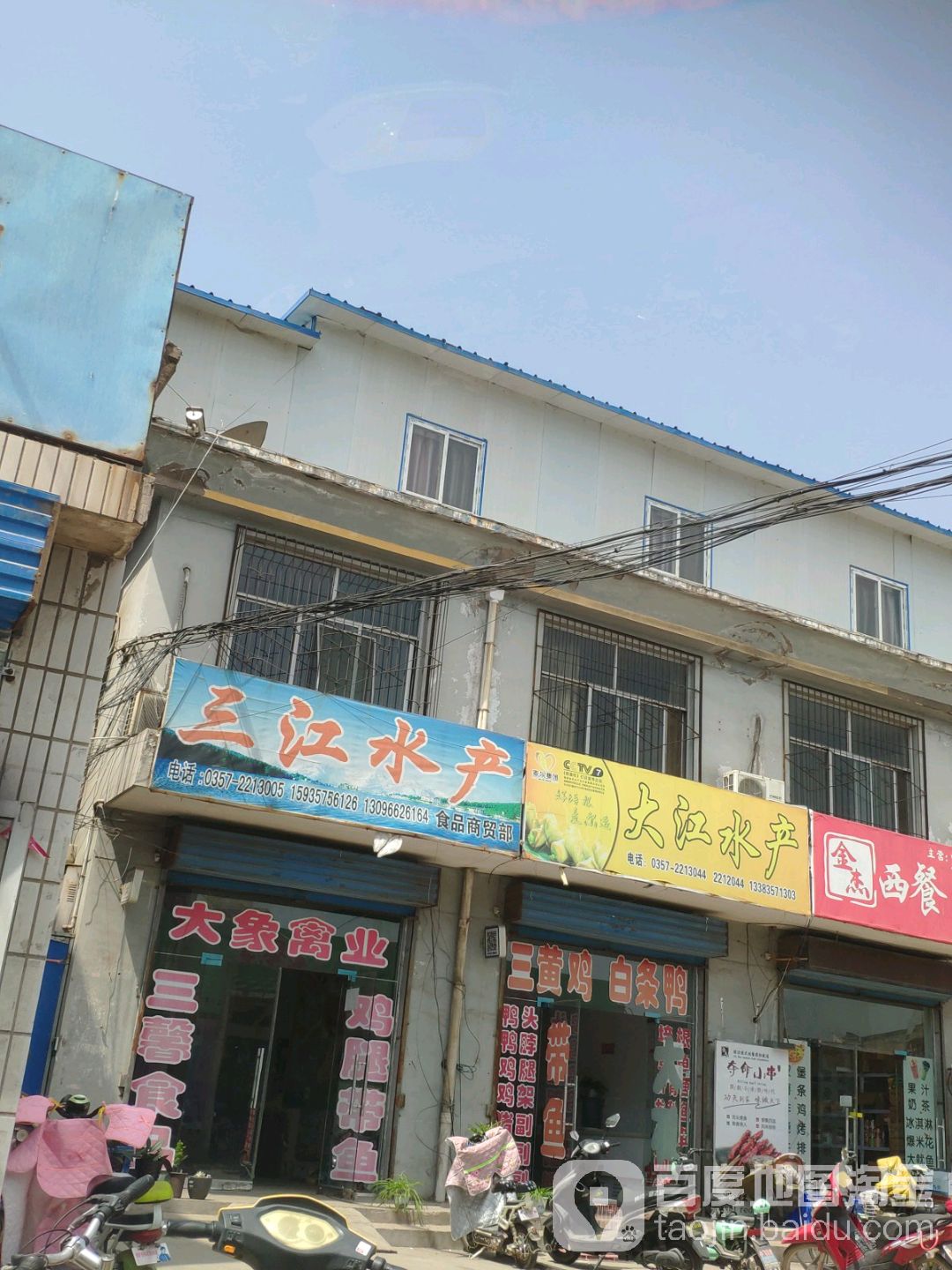 大江边产