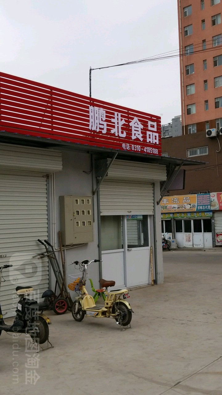 鹏方水产畜禽批发