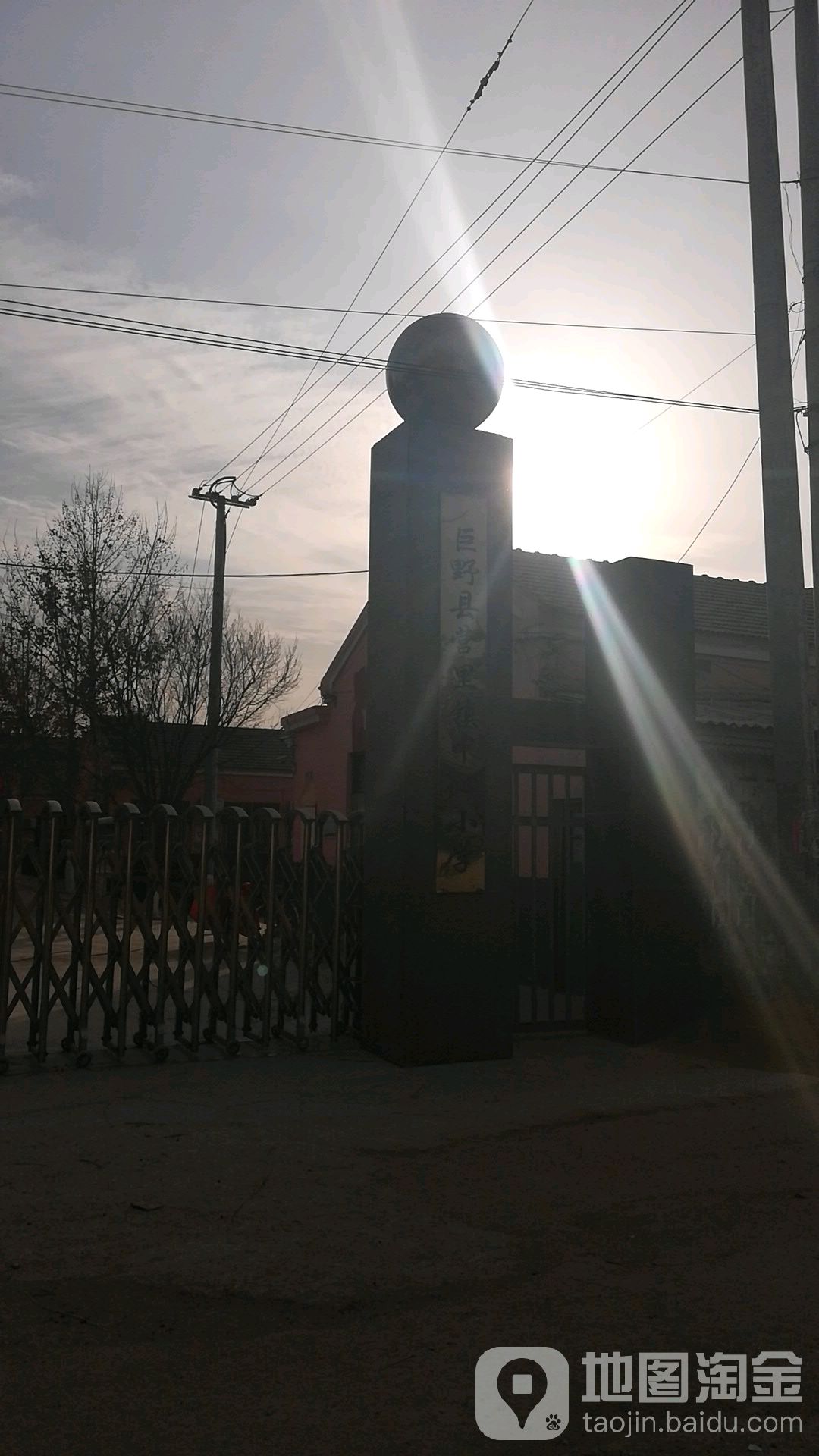 山东省菏泽市巨野县营里镇所有镇中心区