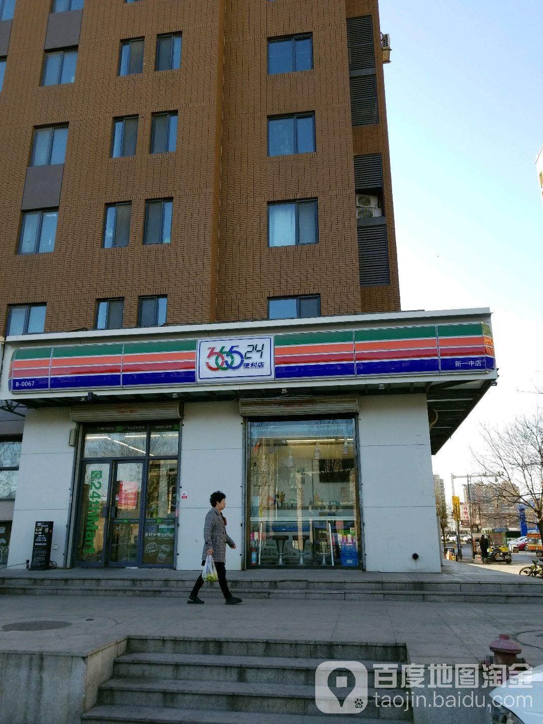 36524新一中店
