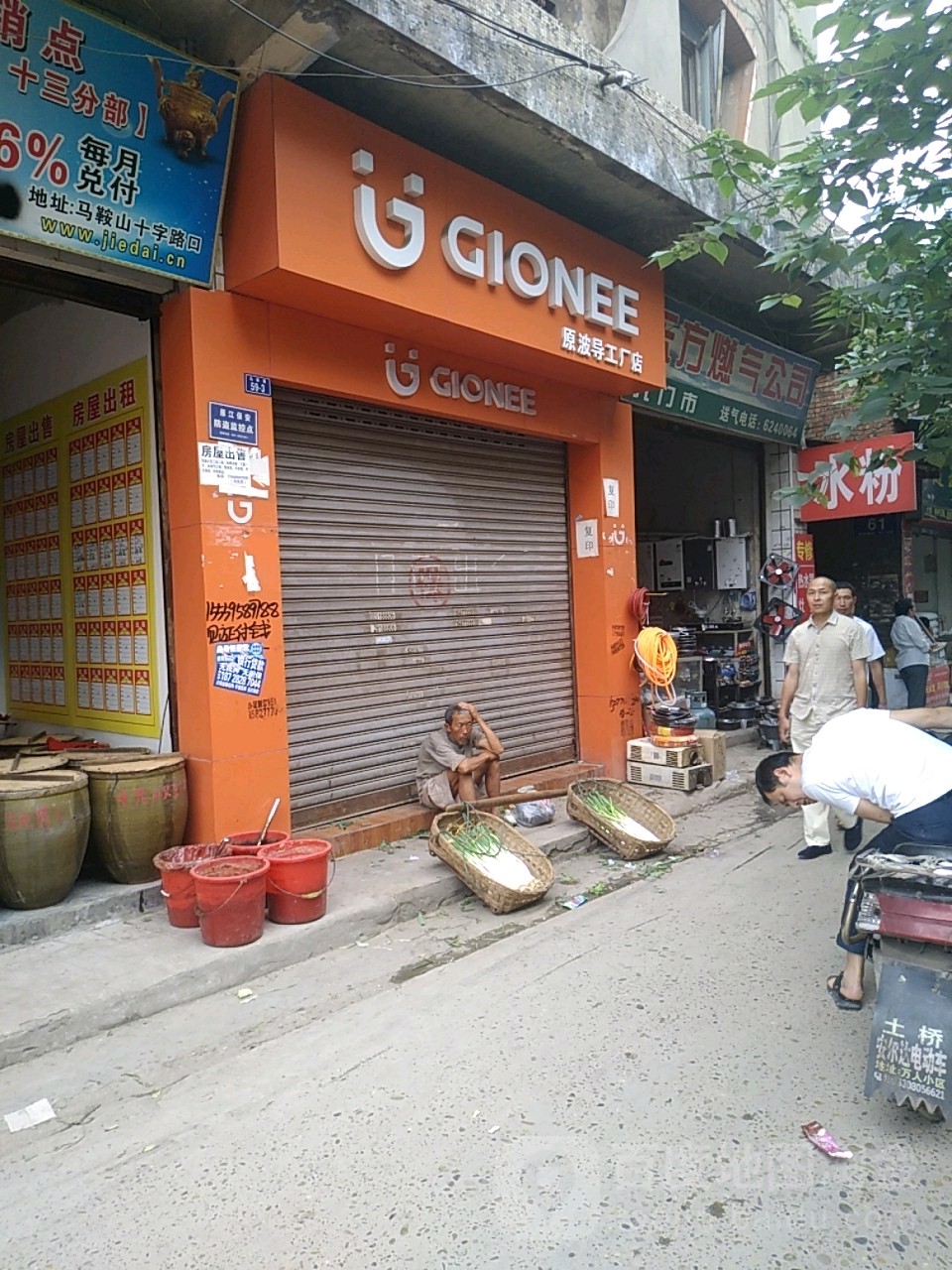 春晟劳保童装工厂店