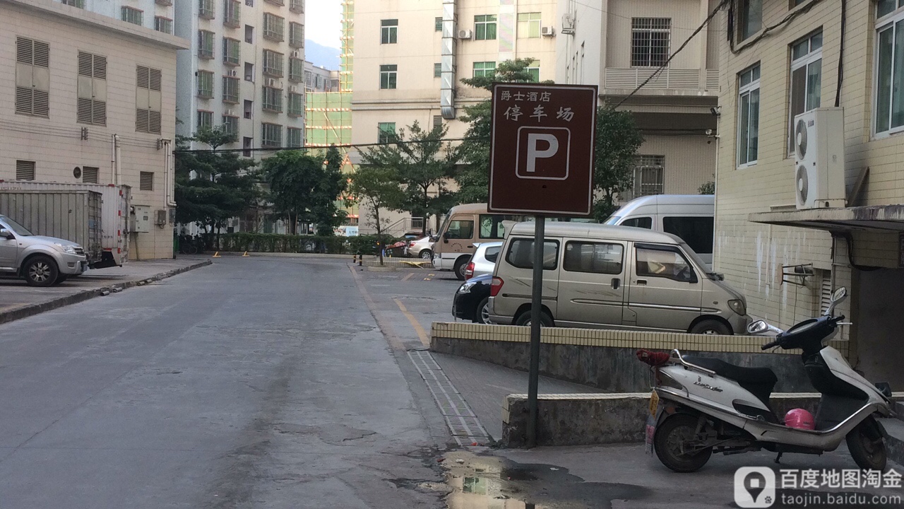 清遠爵士商務酒店-停車場