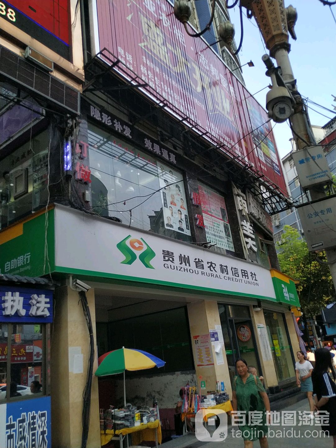 审美(麻阳街店)