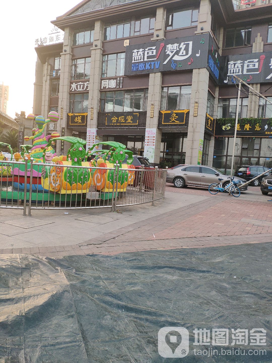 合经堂
