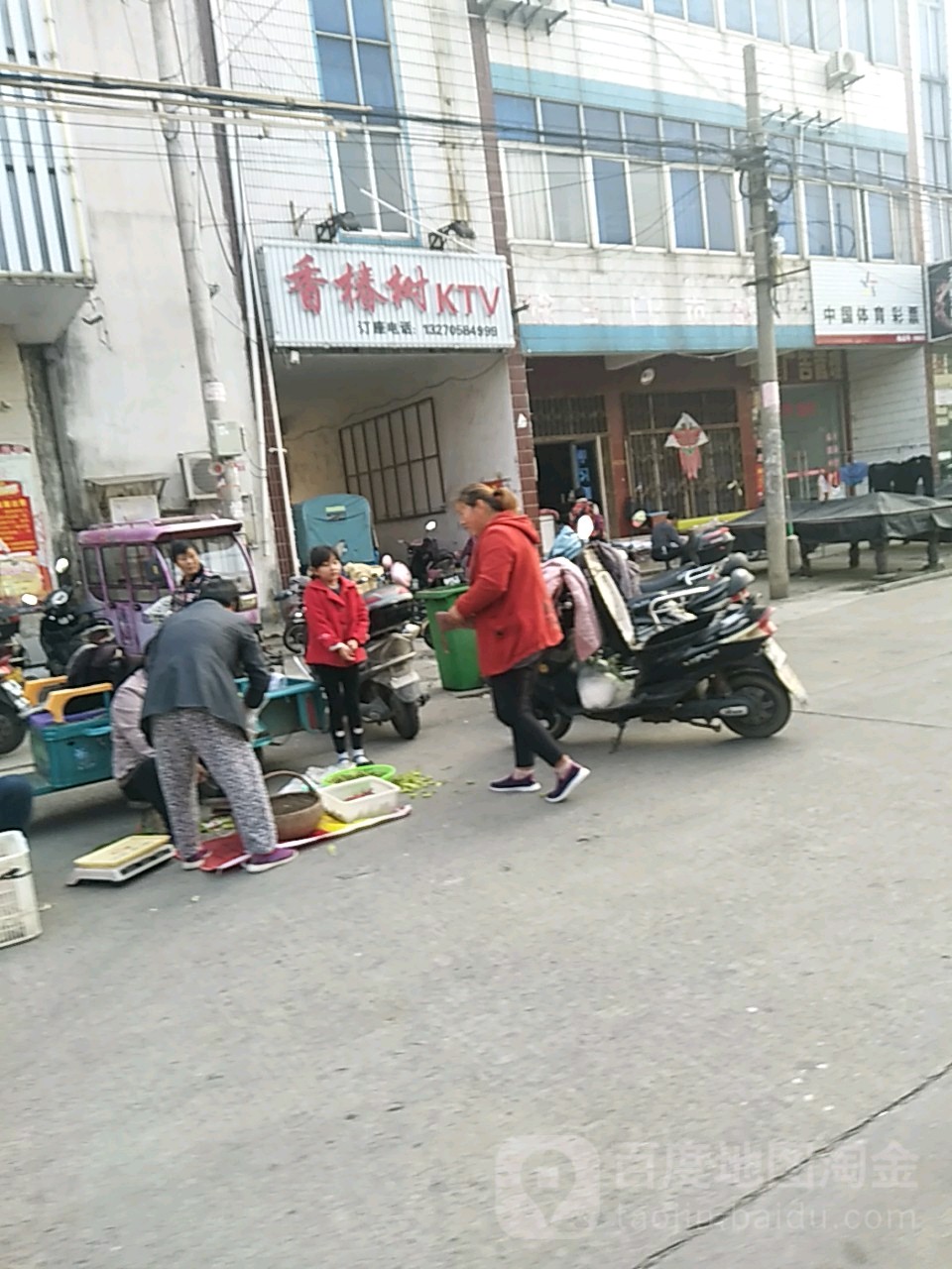 香椿芽树KTV