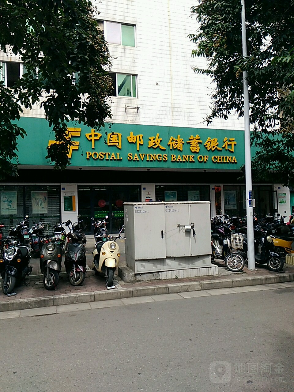 中國郵政儲蓄銀行(蘇州路支行)