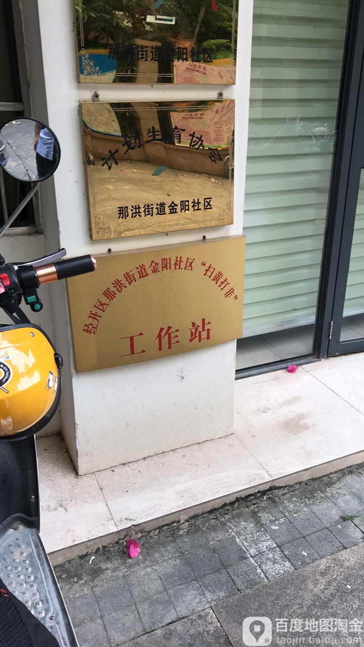 南宁市江南区金阳路紫罗兰庄园