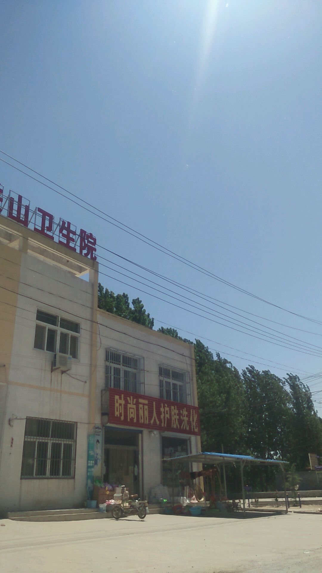 时尚利润护肤洗化