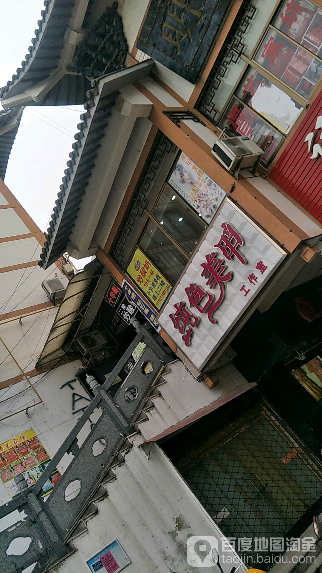 纯红美甲