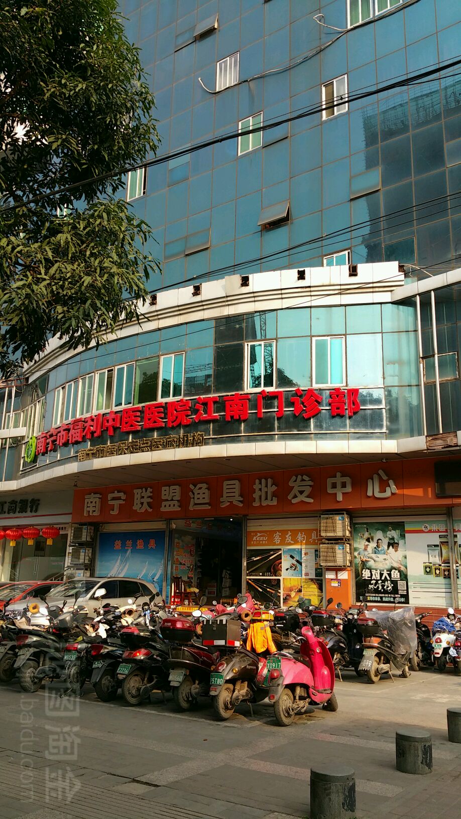 益兰渔具店(欧亚梦都店)