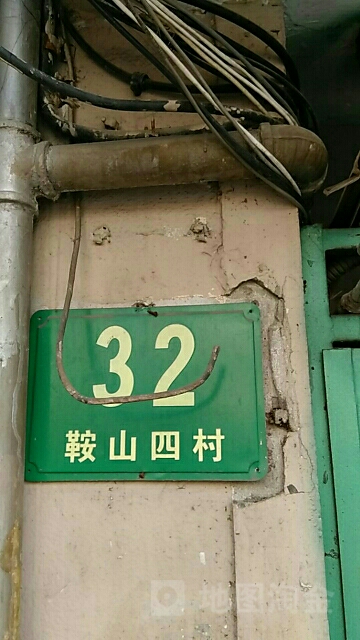 上海市杨浦区鞍山四村第二小区(抚顺路北)