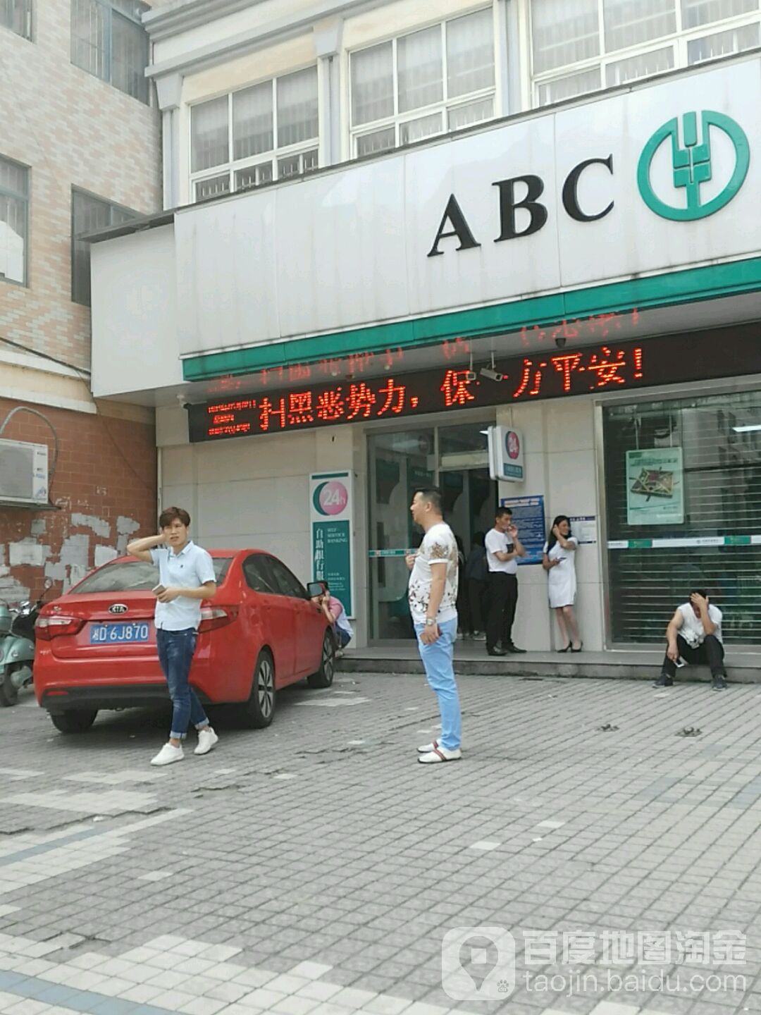 中國農業銀行24小時自助銀行(南寧仙葫支行)