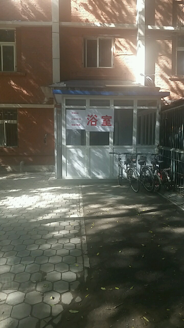 。天津大学-浴室