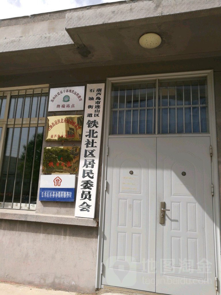 辽宁省葫芦岛市连山区锦西石化医院(新华大街东)