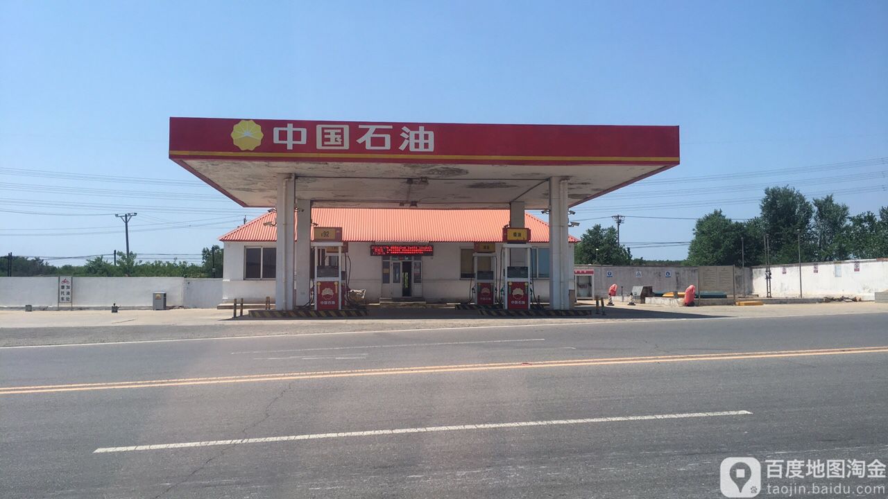 辽宁省大连市金州区登沙河街道姜大线中国石油加油站