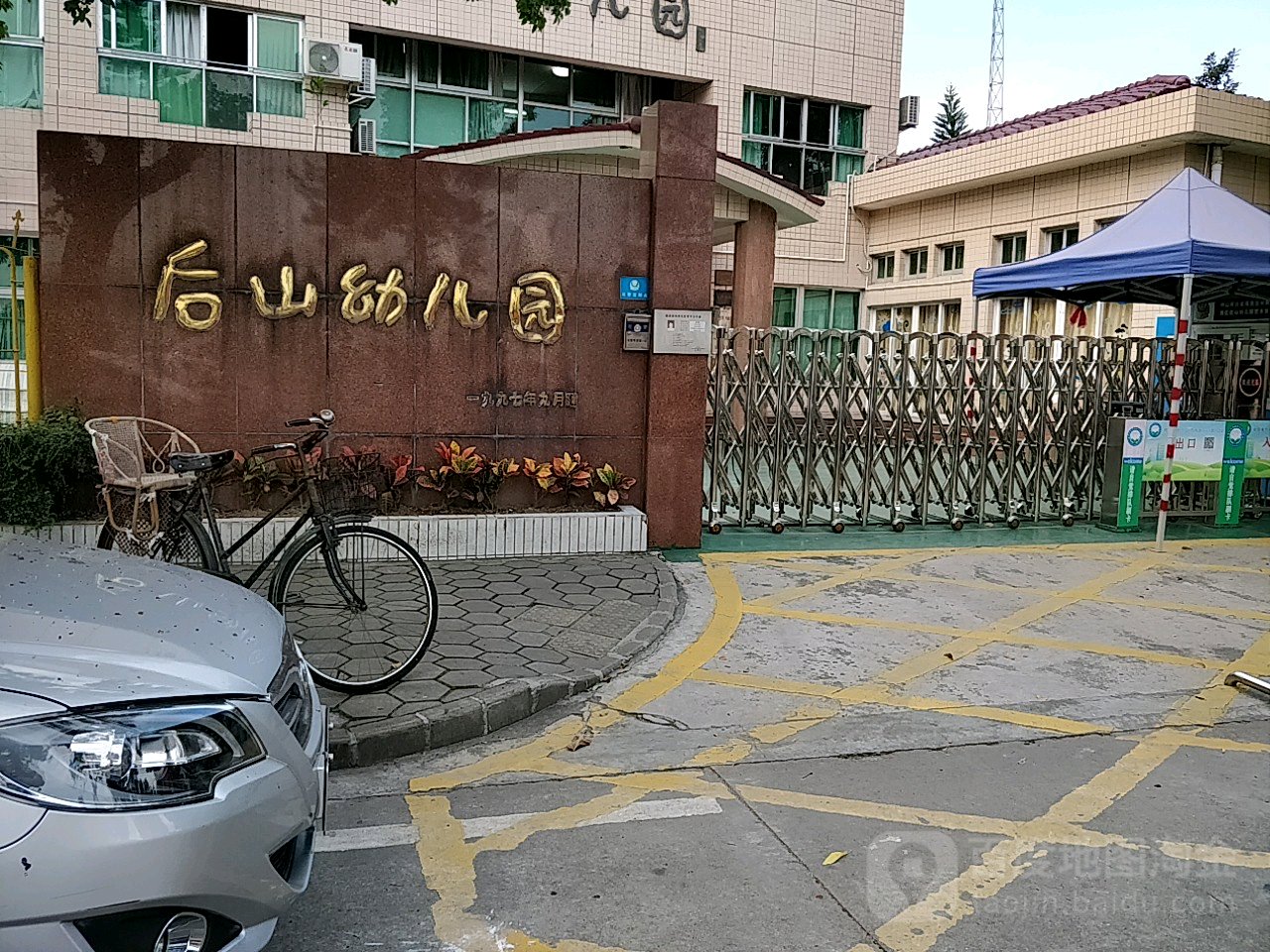 中山市石岐街道中山一路富业大街11号