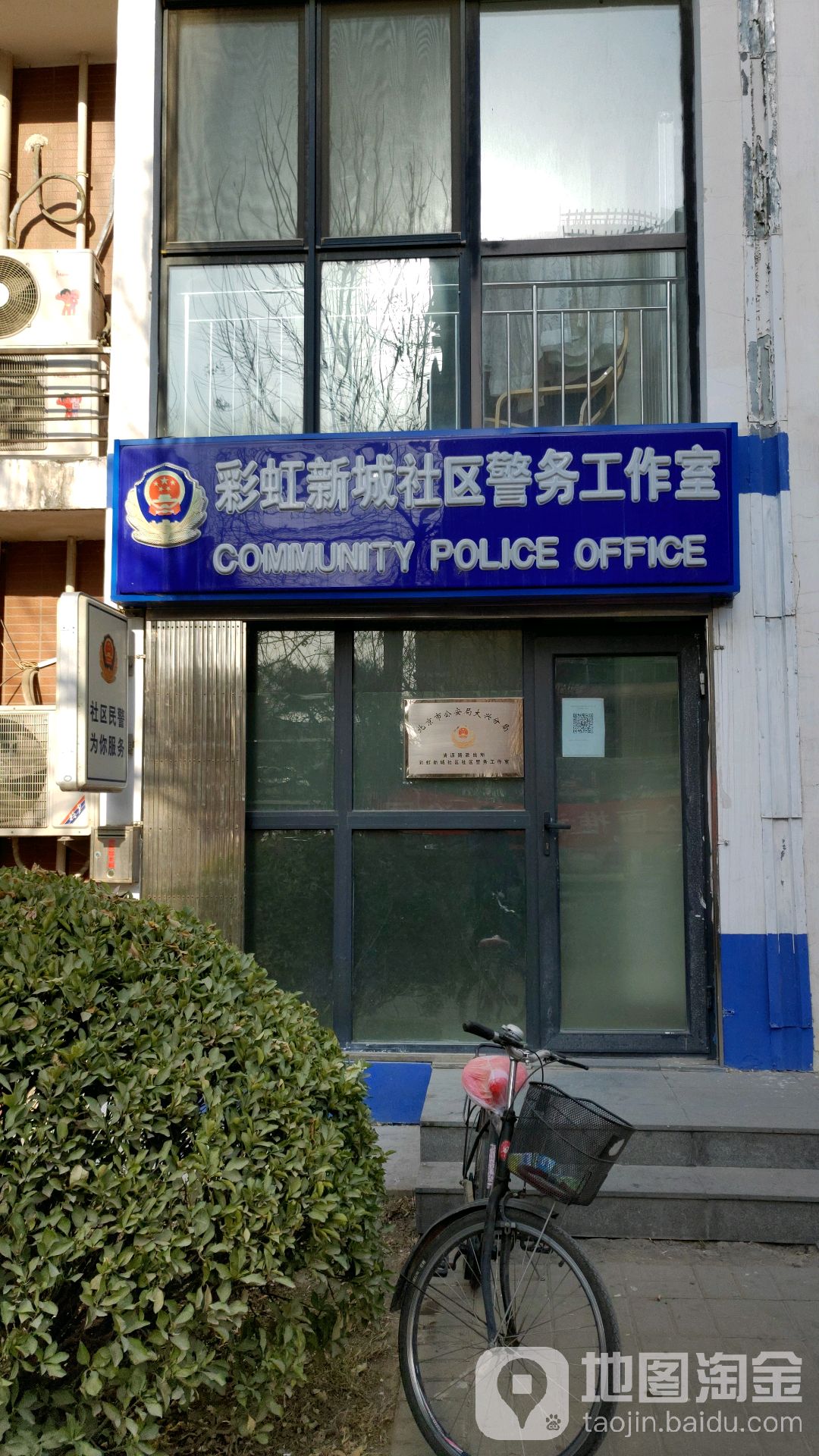 北京市大兴区清源街道