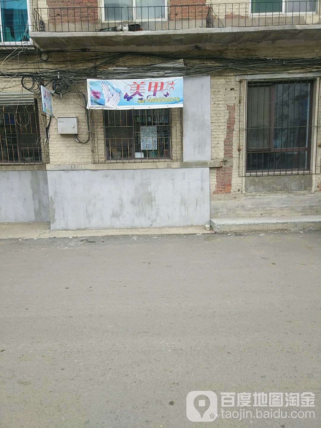 美容