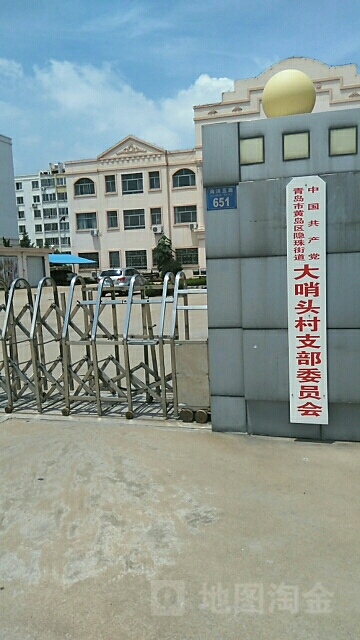 山东省青岛市黄岛区海滨五路651号