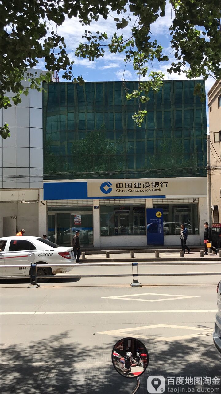 中国建设银行24小时自助银行(靖边县支行)