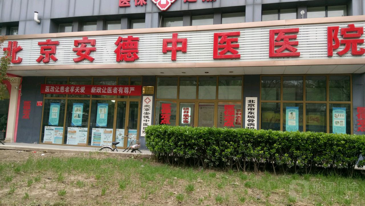 北京302醫院、昌平區販子聯系方式「找對人就有號」的簡單介紹
