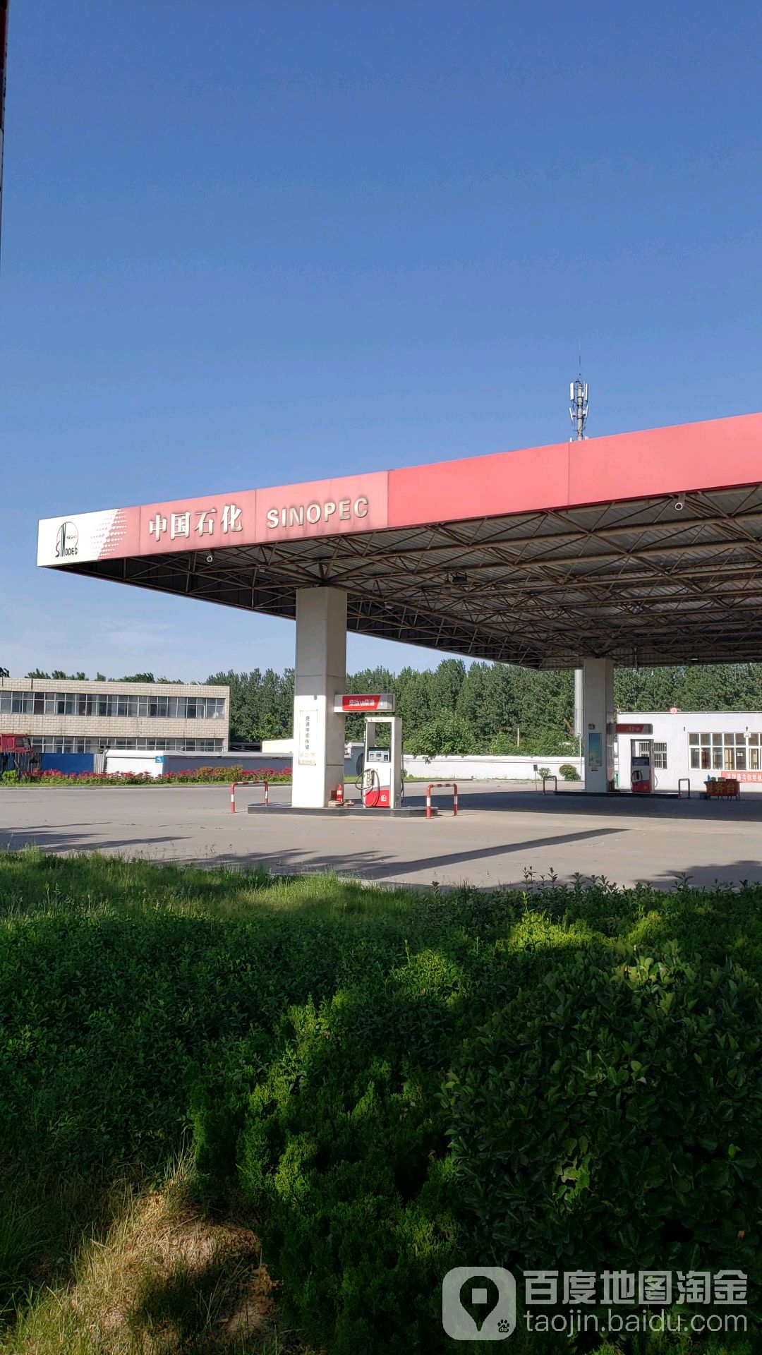别名:sinopec(安阳西外环大坡加油站