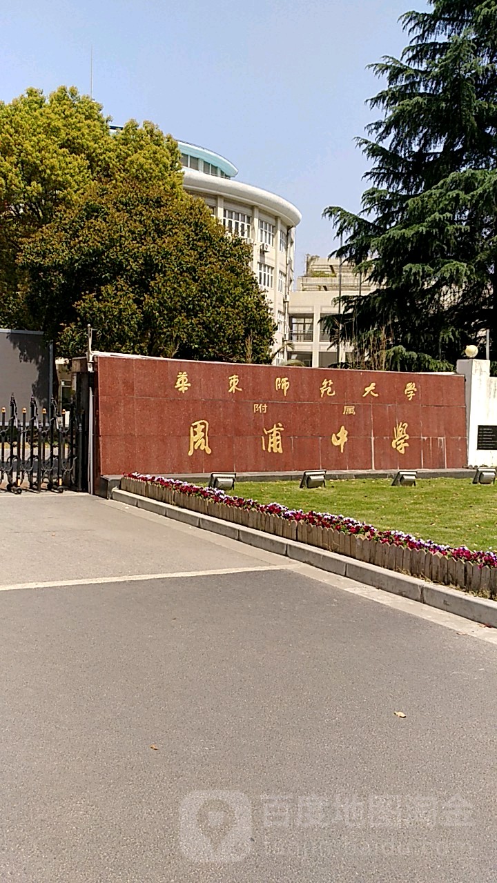 万家镇中学_上海_百度地图