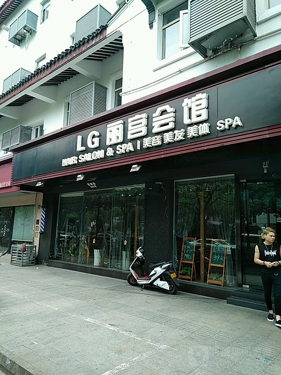 LG丽宫私人定制会馆(临顿路店)